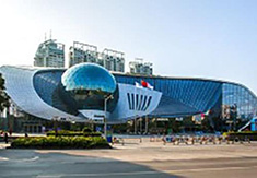 Guangxi Nanning Science and Technology Museum